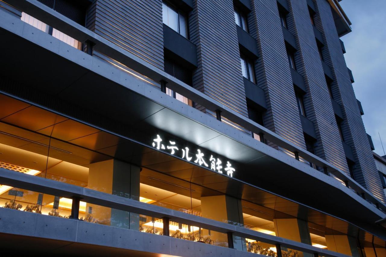 Hotel Honnoji Kyoto Exteriör bild