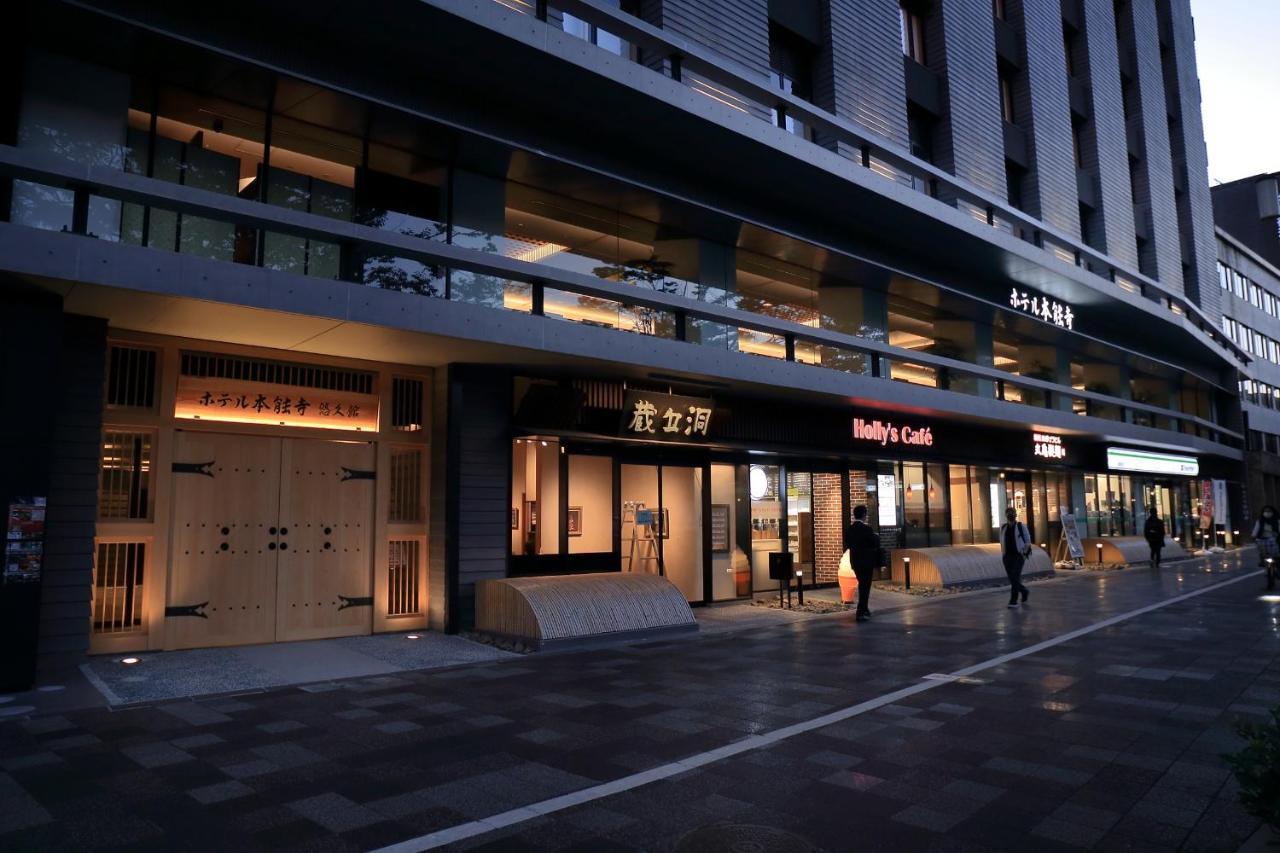 Hotel Honnoji Kyoto Exteriör bild