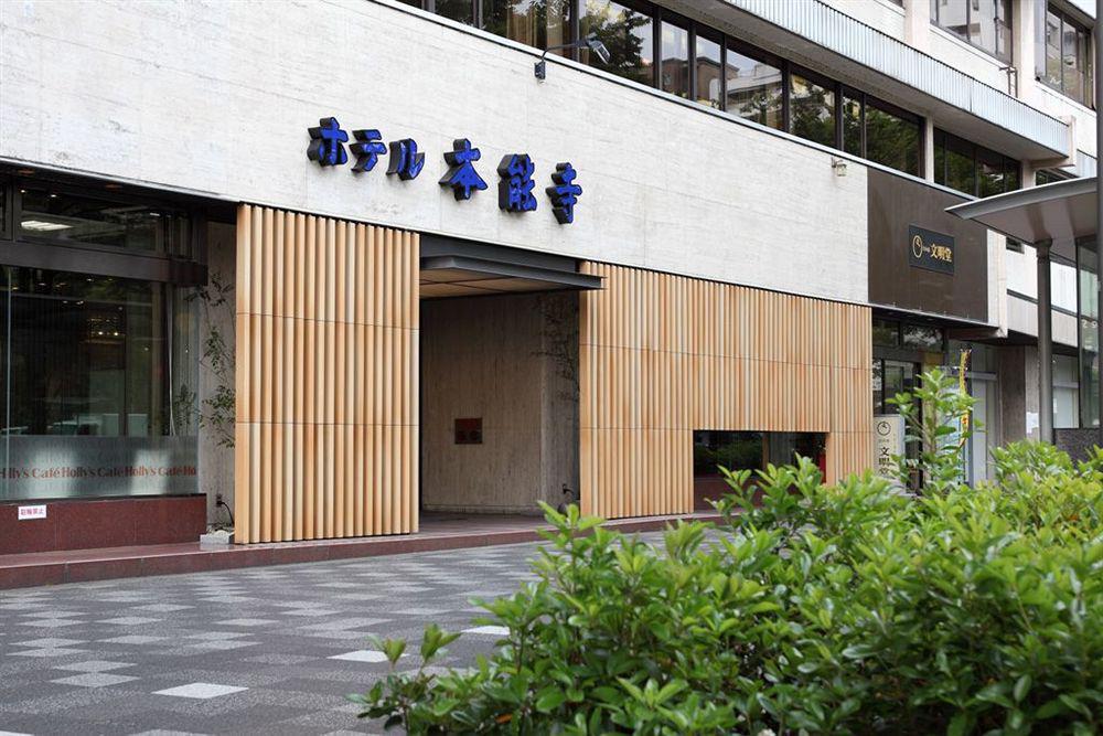 Hotel Honnoji Kyoto Exteriör bild